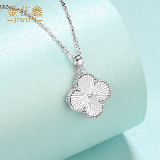 Jin Yixin platinum women's pendant PT950 new four-leaf clover women's clavicle chain platinum necklace women's clover for girlfriend, weighs about 4.3 grams