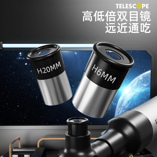 JOYSTONE astronomical telescope 3-scope children's toys for school season 8-12 primary school 10 girls 7-14 years old 6 boys birthday gift upgraded alloy model 60X magnification lens + Bader film New Year gift Children's Day birthday