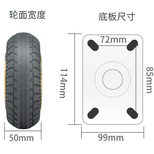 Haojiaju Universal Wheel Trailer Wheel Trolley Flat Wheel Light Sound Caster Beacon Wheel Heavy Duty-6 Inch Universal Wheel Brake Rubber
