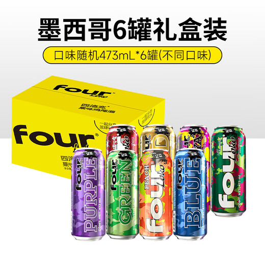 Quatre cocktails Loko 4 Rock Wine pré-mélangés importés du Mexique, spécialité légèrement ivre du vin de vin aromatisé Internet Célébrité du vin mexicain style mexicain envoyé au hasard 6 canettes de saveurs différentes