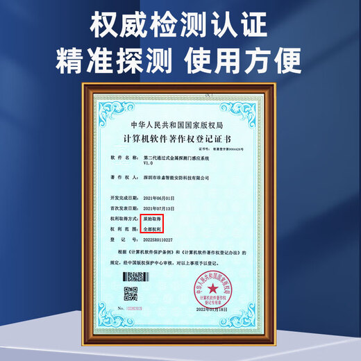 Ji Litian Z-AI829 Examination Mobile Phone Security Gate School College Entrance Examination Confidential Room Testing Mobile Phone Electronics Metal Detector Zhonghaozhi Brand Security Gate Qualification Complete Invoicing