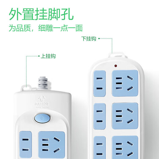 Bull (BULL) eight-position two-three plug multi-hole GN-610 1.8 meters new national standard row socket wiring drag strip master control switch plug patch panel wire tray socket surface-mounted expansion multi-hole socket