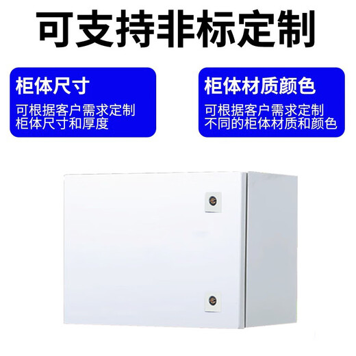 IP55 imitation Rittal cabinet electrical control box electrical control cabinet imitation Rittal AE control box thickened wall-mounted foundation box 1000x600x250mm thickened AE box