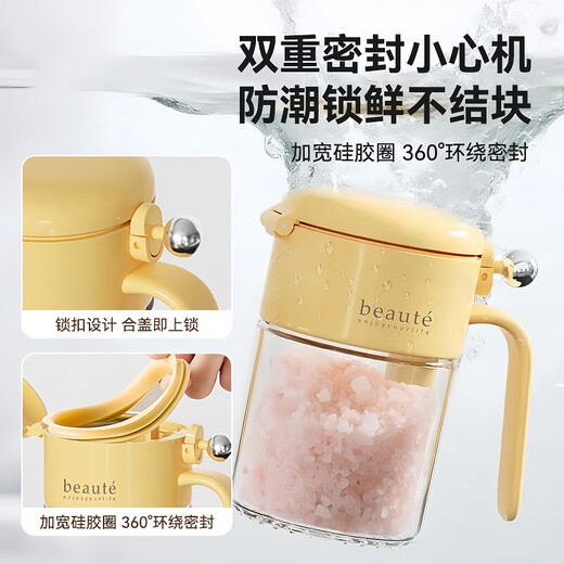 Home KATEI STORY Japanese seasoning jar 2025 new spoon separated sealed moisture-proof kitchen household high-end salt shaker seasoning bottle box off-white 3-piece set 400ml