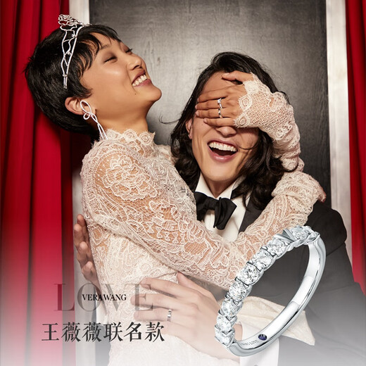 周大福VERAWANGLOVE王薇薇婚嫁18K金钻石戒指排钻U185543生日礼物 13号-12200