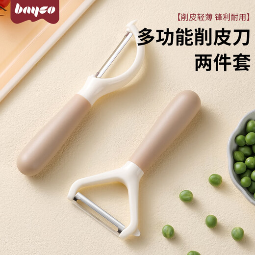 拜格（BAYCO）削皮刮皮刀家用不锈钢削皮器蔬菜水果刨皮刀厨房用两件套 BD19245