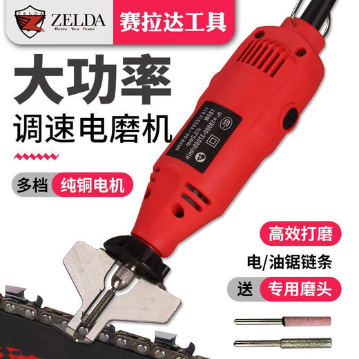 Chain grinder, electric chain grinding machine, electric saw, chain saw, chain grinder, electromechanical file grinder, emery grinding head, 220V electric grinder + 10 emery 15 ceramics