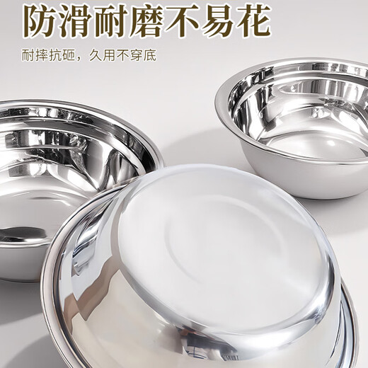 Xingfang stainless steel basin thickened flat bottom soup basin kitchen egg beating and basin washing vegetable baking basin 26 cm
