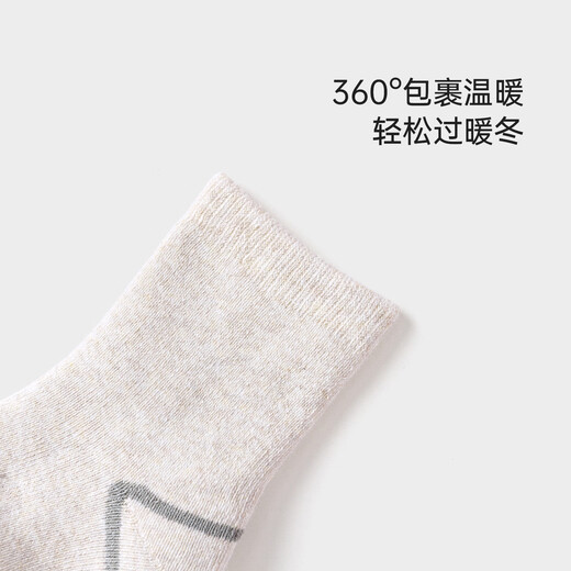 Babylove mid-calf socks for winter, thickened terry socks, stretch socks, warm baby socks, 2 pairs, beige + beige 0-6 months (9cm)