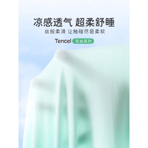 Baby blanket Modal Ice Silk Blanket Summer Thin Newborn Hold Single Baby Blanket Children's Air Conditioning Summer Cool Quilt Green Lenzing Modal 90*120cm