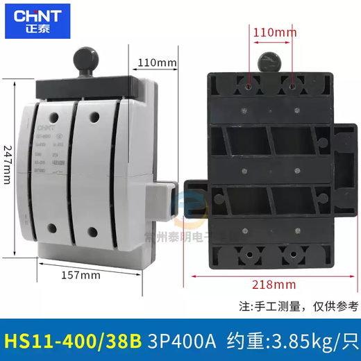 Chint HD11 switch 38-knife switch 3-phase power 4-wire three-phase 48 four-knife switch 200A380v power supply 3P100A 400A3P3 phase/double head