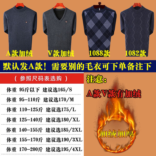 Dad's winter coat outer suit for middle-aged and elderly people 50 years old and 60 years old, male grandfather 70 plus velvet and thickened cotton clothes for dad 80 years old, black gray 165/S suitable for 95 Jin Jin equal to 0.5 kg or less