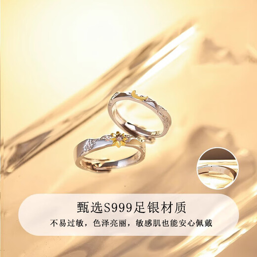 AIF Chao Mu 999 Pure Silver Couple Ring Female and Male Couple Ring Zhong Jiujiu Valentine's Day Birthday Gift for Girlfriend Chao Mu Pairing Ring + Brand Gift Box/Shipping from Qicang