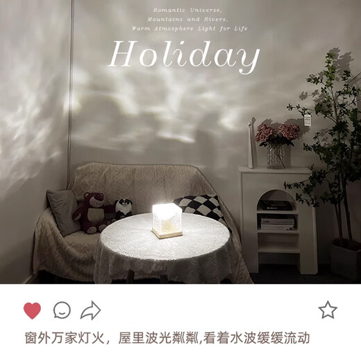 Dipur water ripple atmosphere light atmosphere creative sexy night light live broadcast room background bedroom couple mood room led internet celebrity atmosphere light romantic gift bar
