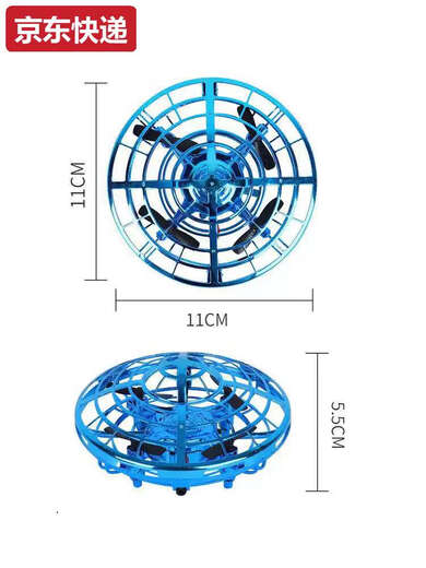 Pickup Cat UFO Gestensensor Flugzeug intelligente hängende fliegende Untertasse Fernbedienung Flugzeug vierachsige Drohne Junge Kinderspielzeug UFO Sensor Flugzeug Gold offizieller Standard