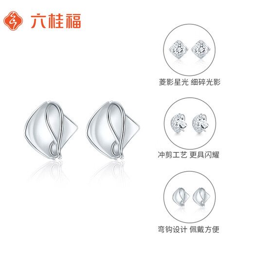 Liuguifu Jewelry Platinum Earrings Lingying Starlight PT950 Platinum Stud Earrings for Women PT0200037 1.3g