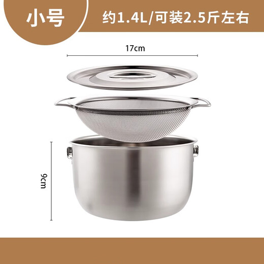 Guofeng 304 stainless steel lard tank, oil pot, lard basin, oil tank, high temperature resistance, large capacity (filter + cover) 1.4L