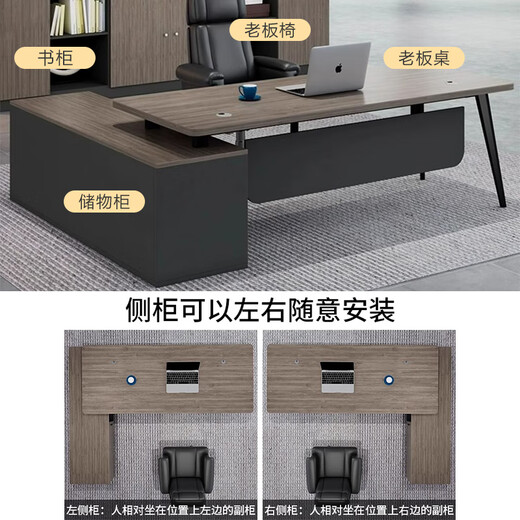 Pu Cheng Desk Boss Desk Simple Modern Office Furniture Supervisor Desk and Chair Combination President Manager Desk Executive Desk Gray Oak Color Boss Desk + Side Cabinet 140*80*74