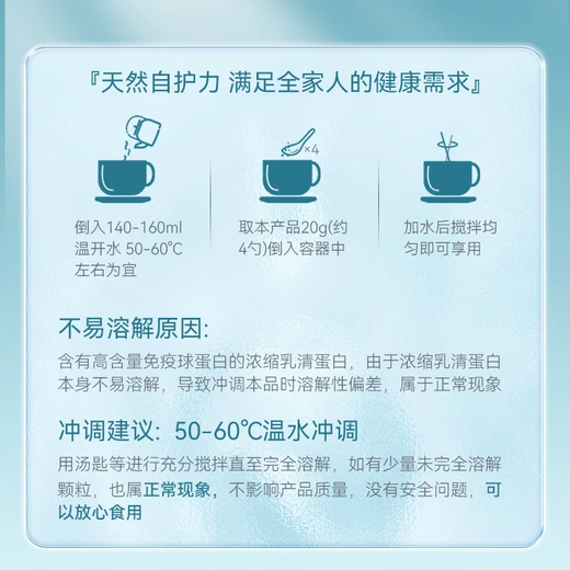 AMYKON美国进口乳清蛋白粉牛初乳免疫球提高增强免术后疫力中老年儿童 3罐装