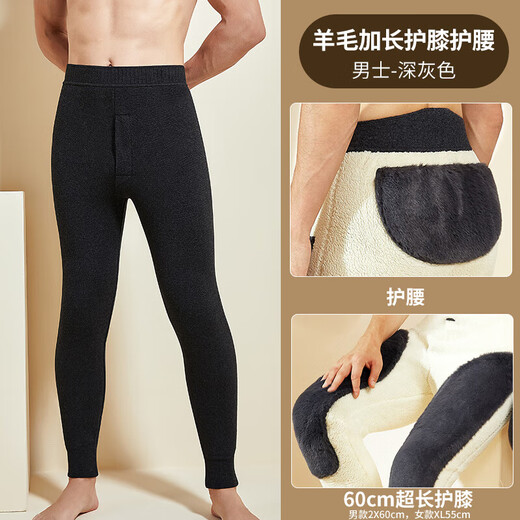 Flying in the snow, huge thick lambswool kneepads, wool thermal pants, men's cotton pants, kneepads and waist, plus velvet, thickening, extra thick for middle-aged and elderly people