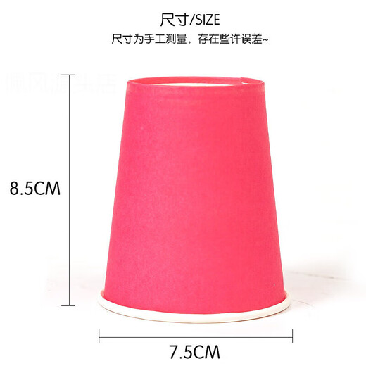 Colorful paper cup handmade kindergarten thickened disposable white paper cup handmade diy colored paper cup kindergarten 20 colors mixed color 100 pieces