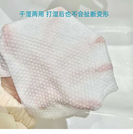 12 packs of Li Jiazui face wash towels, disposable pure cotton face wash, men's and women's paper towels, larger and thicker, pearl pattern, 12 packs