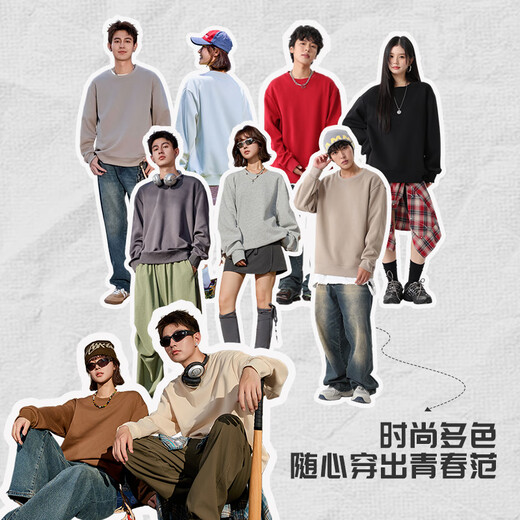 Baleno sweatshirt men's autumn 2025 new American trend heavyweight sports loose men's jacket casual top long sleeve