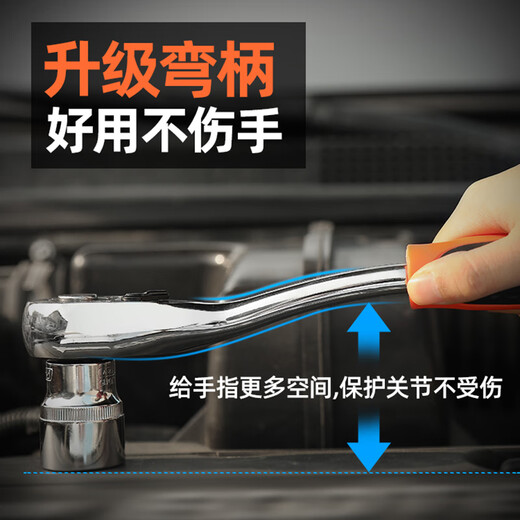 Shipton Auto Repair Tool Set Socket Wrench Ratchet Car Repair Combination Car Repair Multifunctional Tool Box Repair Set 46-piece Xiaofei Set Figure 2