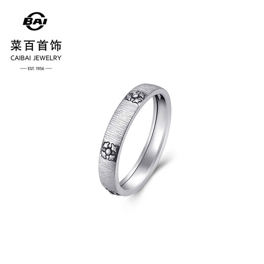 Caibai Jewelry Platinum Ring Pt950 Black Platinum Brushed Trendy Cool Ring Price Approximately 2.70 grams Approximately size 13