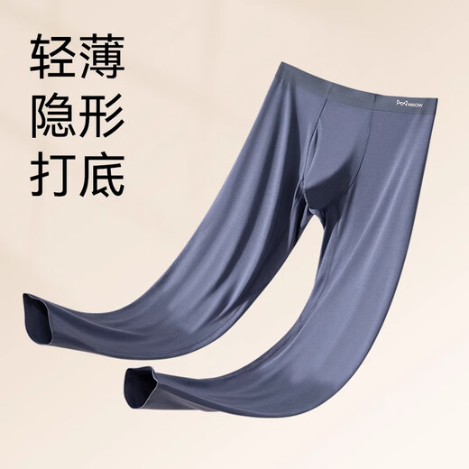 Catman Modal Autumn Pants Men's Thin Spring and Autumn Warm Pants Tight Slim High-end Line Pants Winter Large Size Leggings 1 Pair Zero Carbon Tencel Modal Black 2XL Recommended 140-165Jin Jin is equal to 0.5 kg