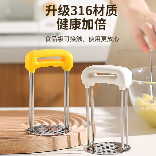 Home Story (KATEI STORY) Japanese 316 stainless steel potato masher masher baby food supplement press yam mashed artifact rolling masher Upgraded 316 stainless steel masher white