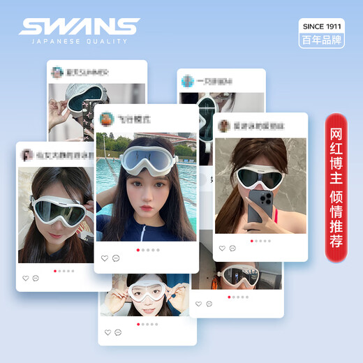 SWANS adult swimming goggles flat for men and women high definition anti-fog waterproof large frame professional diving swimming goggles equipment ice ink white
