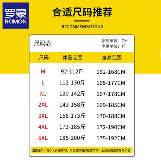 Luo Meng printemps et automne couleur unie chemise blanche à manches longues pour hommes vêtements de cérémonie professionnels sans repassage chemise formelle pour hommes 1 pièce blanche à manches longues 2XL