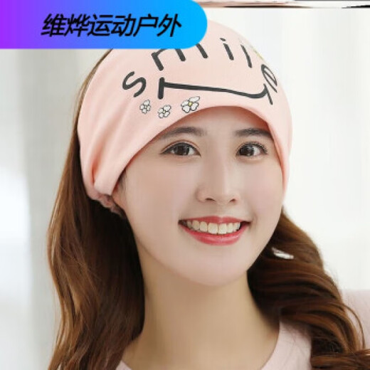 Kaooseen forehead band to keep warm, forehead smear for women, warm protection, forehead cold cover, forehead anti-freeze sleeping headband, winter confinement, lemon gray to N49