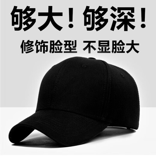 MULINSEN hat men's baseball cap trendy four-season fashion high-top peaked cap for young and middle-aged men and women versatile casual hat black regular size
