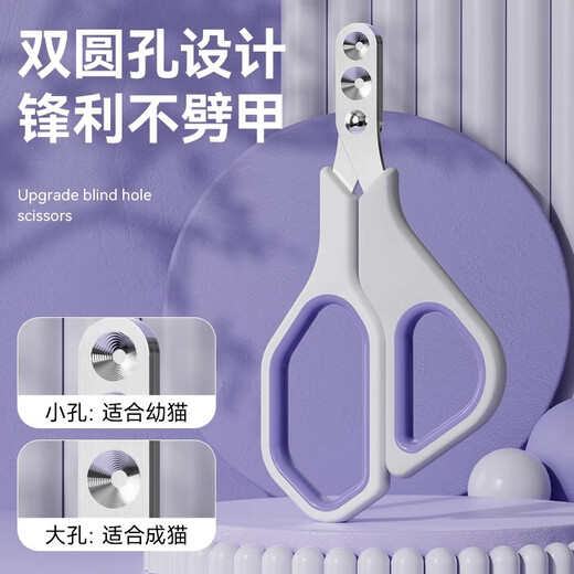 Huayuan Pet Tools (hoopet) Cat Nail Clipper Special with Light Pet Nail Clipper Nail Trimmer Nail Cutting Anti-Bleeding Line Cat Nail Clipper Double Hole Nail Clipper - Classic Gray