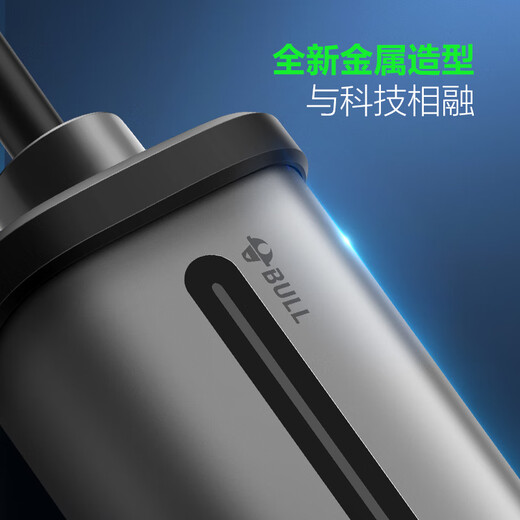 Bull car charger 3.5kw charging gun suitable for Volkswagen ID.Yuzhong 06/ID3/ID4/ID6/ID7S new energy electric vehicle home fast charging 7kw portable charger 3.5/7KW gun pile 2-in-1 - total length 5 meters