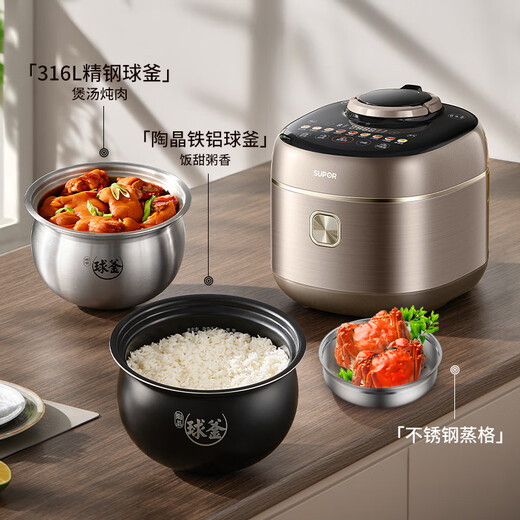 SUPOR National Subsidy IH Quick Discharge Fresh Breathing Electric Pressure Cooker 5L 112kPa 2200W Maternal and Infant 316L Spherical Kettle Pressure Cooker SY-50FH5018Q 4-6 people
