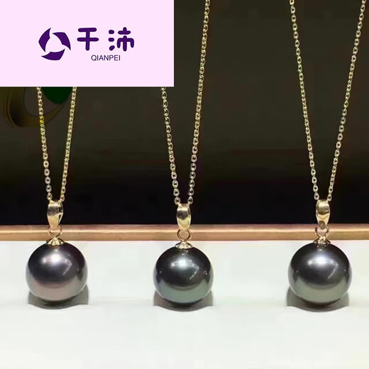 千沛黑珍珠吊坠项链海水珠正圆无暇黑透绿 9-10mm