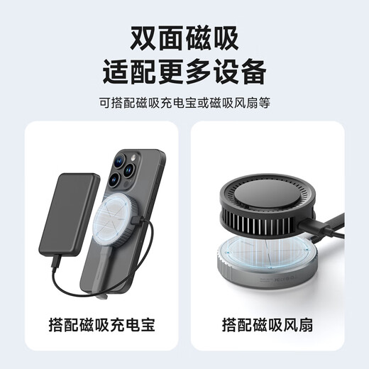 Haibis Magnetic Hard Drive Enclosure 2230 Mobile Solid State M.2 NVMe External Hard Drive Enclosure SSD Reader Suitable for iPhone17 Pro Mobile Phone MacBook Computer Notebook Expansion MC100 Lite PD Power Supply