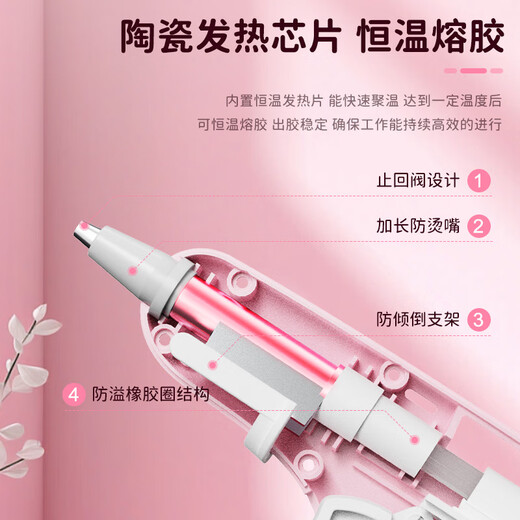 Ruineng household hot melt glue gun children's handmade household high-viscosity leak-proof glue gun (30 glue sticks)