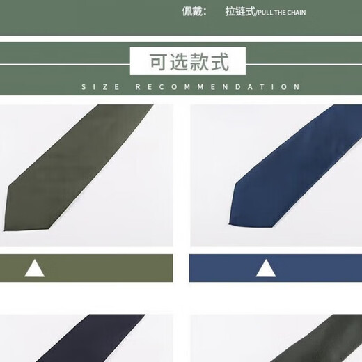 TILMIUUY领带橄榄松枝军绿色内衬正装免打结领带男人领带夹 天蓝色(1条) 均 码 中号