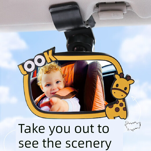 Clip-on car baby rearview mirror car rearview mirror wide-angle reversing mirror baby cartoon auxiliary mirror 3R-2261 baby mirror cartoon deer (clip installation cover