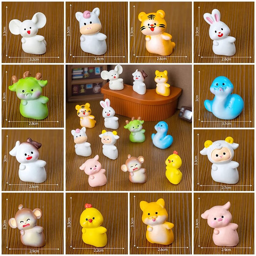 Gelun's twelve zodiac signs creative micro-landscape cartoon ornaments simulated animals tiger snake monkey horse sheep pig children's small dolls cute twelve zodiac signs 12-piece combination pack