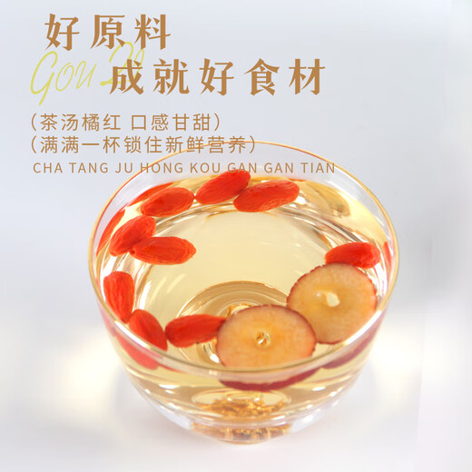 中宁枸杞 红枸杞子 宁夏头茬新货枸杞子 头茬特优大颗粒250g*2罐