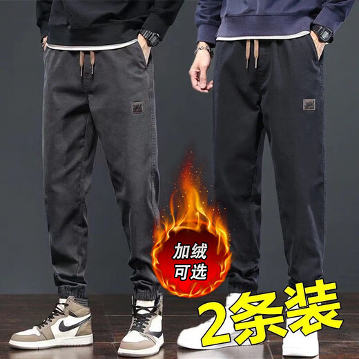 Cexi plus velvet waterproof and windproof trousers for men in autumn and winter casual warm men's trousers for work loose wide-leg workwear sports trousers S06 leggings XL - Recommended 110-130 Jin Jin equals about 0.5 kg