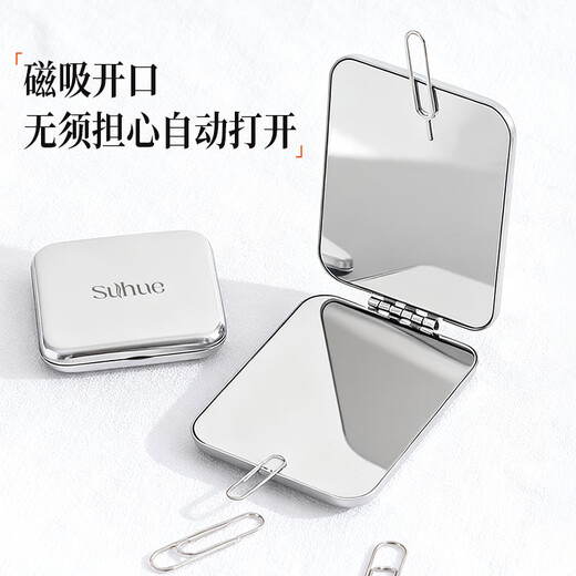 SUHUE stainless steel high-definition make-up mirror, unbreakable small mirror, special double-sided unbreakable folding beauty mirror, stainless steel mirror 1 piece, small square 5.7cm*5.7cm