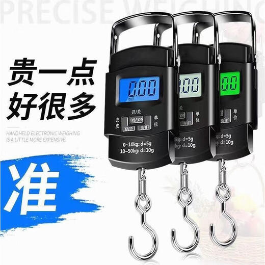 Fat Donglai's same scale for home use to improve accuracy, portable electronic scale, household spring, small portable mini scale, German movement, high precision 150Jin Jin is equal to 0.5kg + tare function