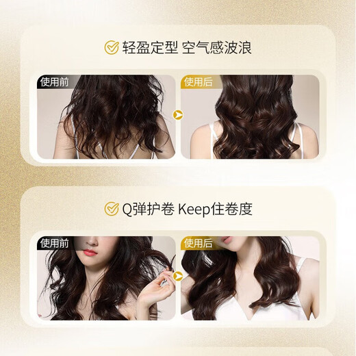 Caviar curl-protecting elastin conditioner repairs dry and frizzy hair, perms and dyes, smoothes and nourishes hair, fluffy and smooth 300g Caviar curl-protecting elastin *2 bottles