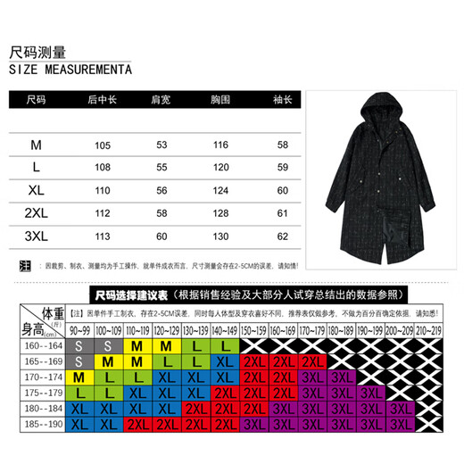 ROMON men's windbreaker mid-length black coat high-end coat business long autumn and winter men's black XL